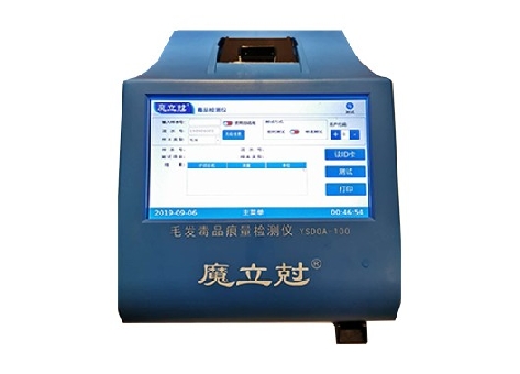 毛發(fā)毒品痕量檢測儀 YSDOA-100