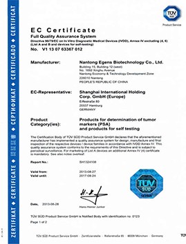 毒檢試劑已通過CE認證