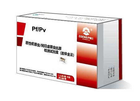 惡性瘧原蟲/間日瘧原蟲抗原檢測試劑盒 (膠體金法)