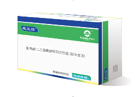 麥角酸二乙基酰胺（LSD）檢測試劑盒（膠體金法）