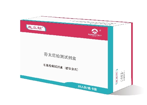 芬太尼毛發檢測試劑盒（膠體金法）