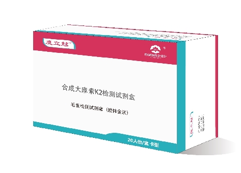 合成大麻素K2毛發檢測試劑盒（膠體金法）