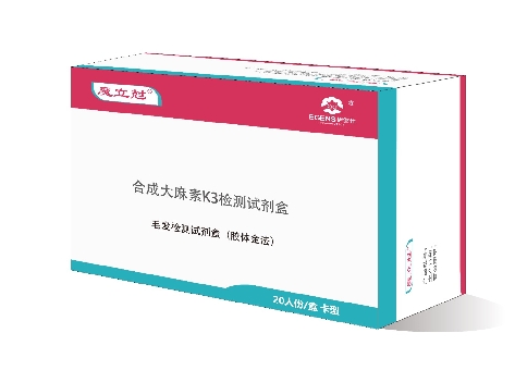 合成大麻素（K3 AB-PINACA）毛發檢測試劑盒（膠體金法）