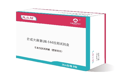 合成大麻素K4（UR-144）毛發檢測試劑盒（膠體金法）
