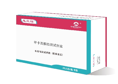 甲卡西酮毛發檢測試劑盒（膠體金法）