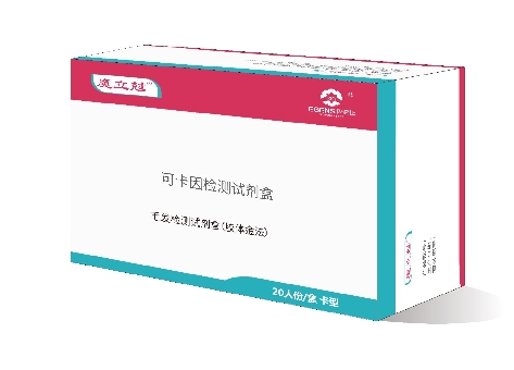 可卡因毛發檢測試劑盒(膠體金法)