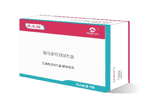 曲馬多毛發檢測試劑盒(膠體金法)