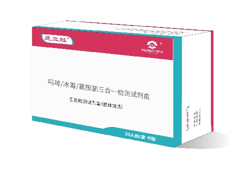 毒品三合一毛發檢測試劑盒(膠體金法)