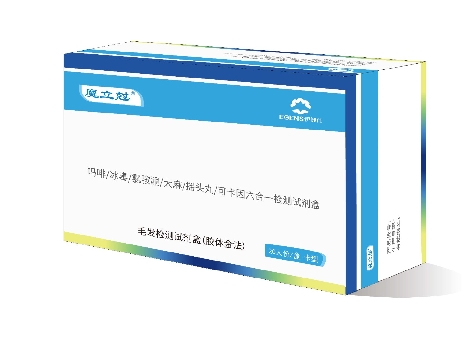 毒品多合一毛發檢測試劑盒(膠體金法)