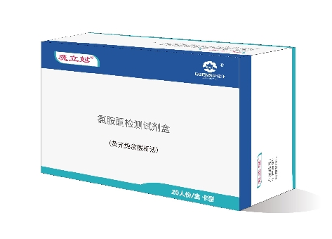 氯胺酮（KET）檢測試劑（熒光免疫層析法）