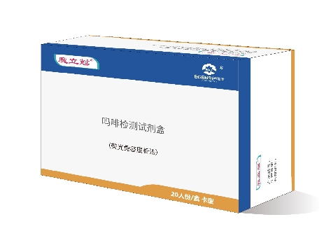 嗎啡（MOP）卓檢測試劑（熒光免疫層析法）