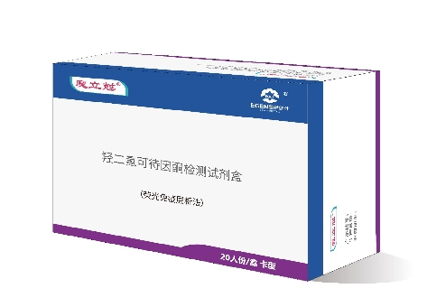 羥二氫可待因酮(羥考酮)檢測試劑（熒光免疫層析法）