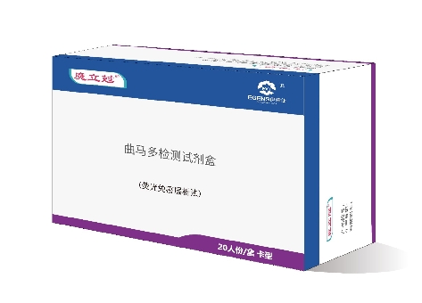 曲馬多（TRA）檢測試劑盒（熒光免疫層析法）