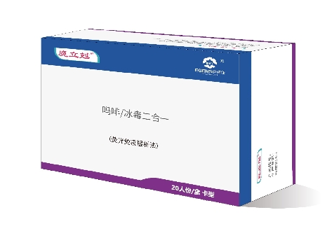 嗎啡/冰毒二合一檢測試劑盒（熒光免疫層析法）