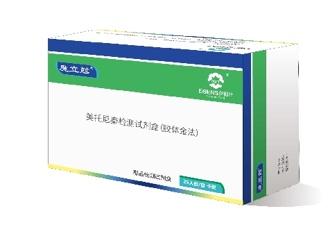 美托尼秦檢測試劑盒（膠體金法）