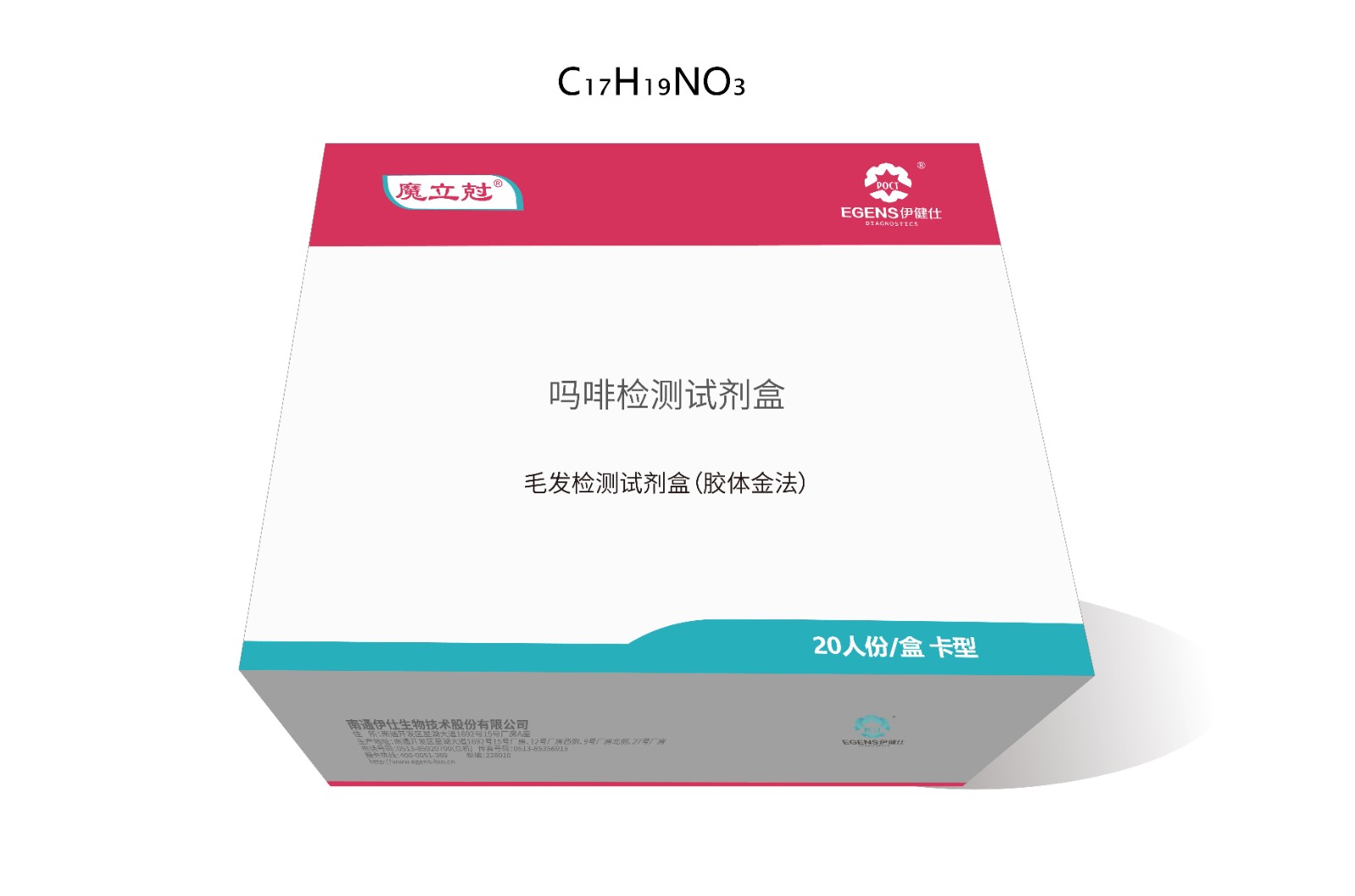 嗎啡(MOP)毛發檢測試劑盒(膠體金法)