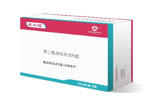 苯二氮卓毛發檢測試劑盒（膠體金法）