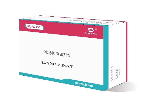 甲基安非他明(MET)毛發檢測試劑盒(膠體金法)