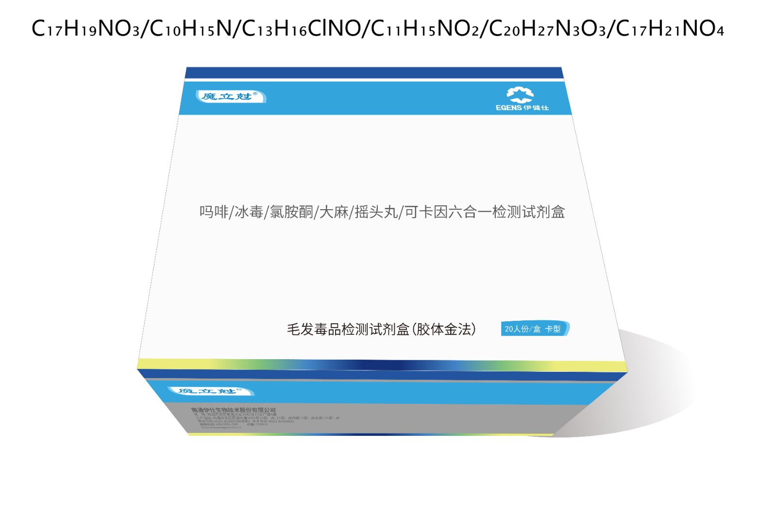 毒品多合一毛發檢測試劑盒(膠體金法)
