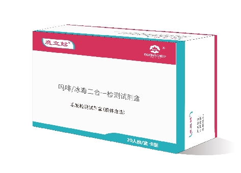 毒品二合一毛發檢測試劑盒(膠體金法)