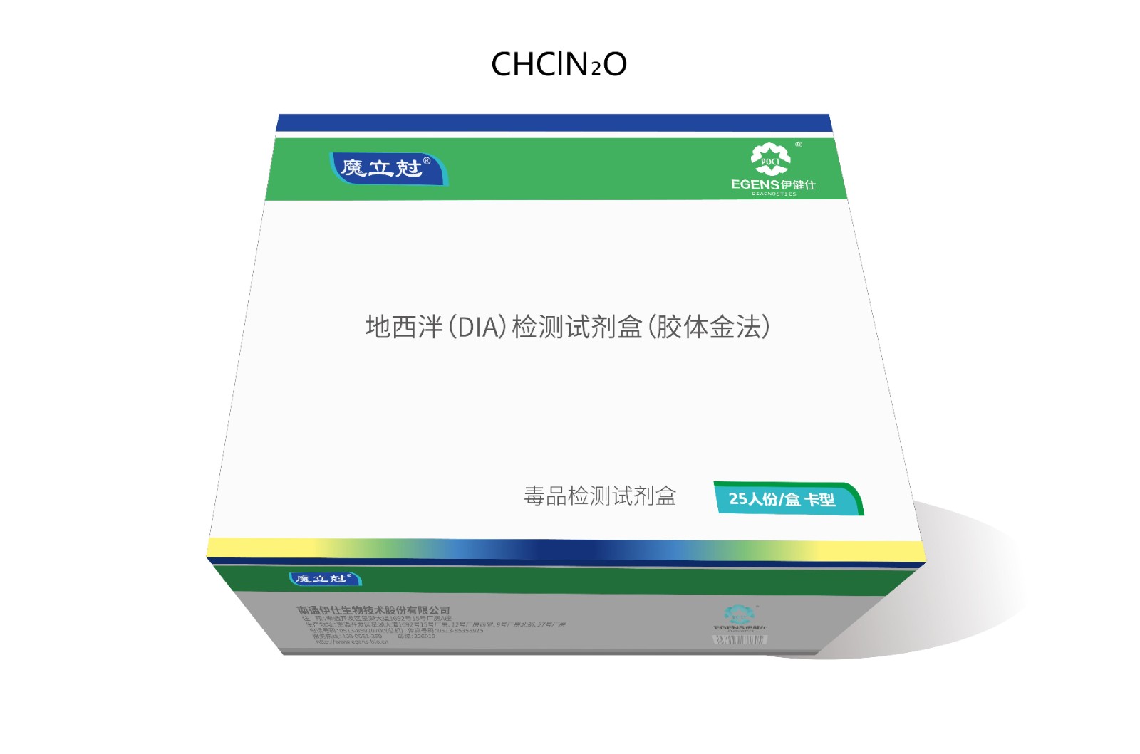 地西泮（DIA）檢測(cè)試劑盒（膠體金法）